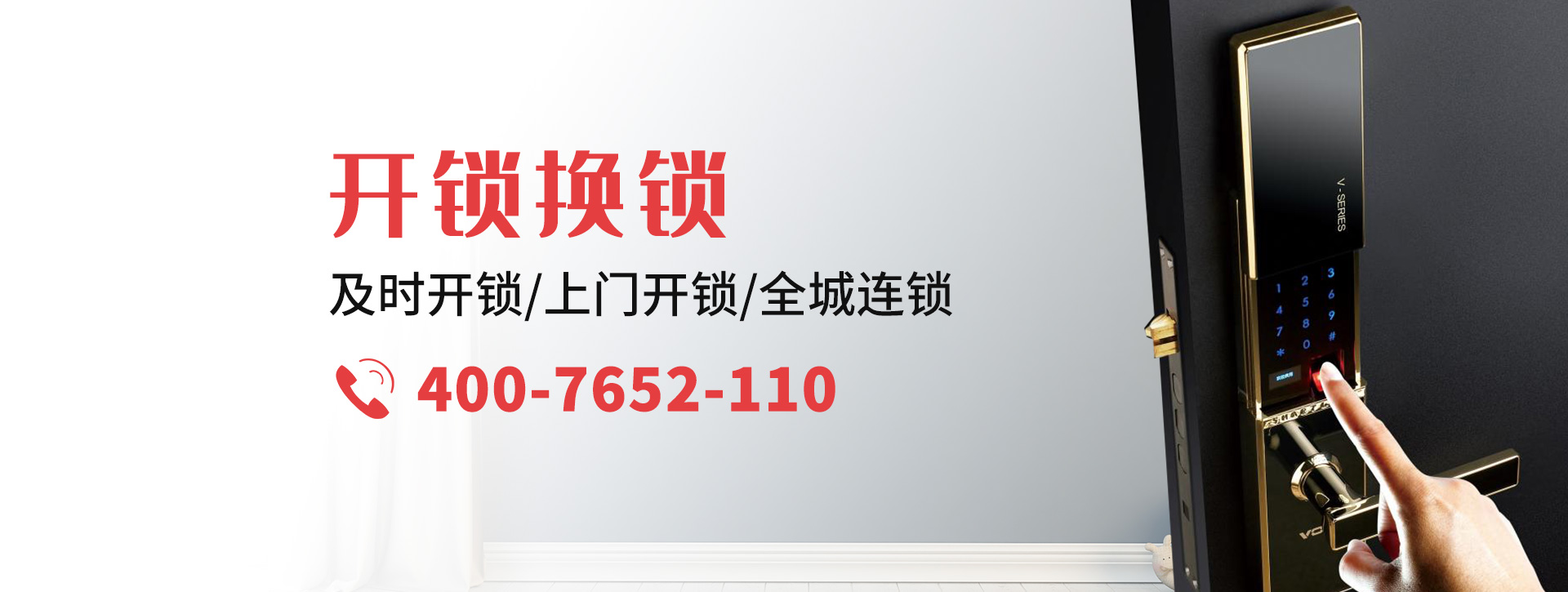 黄冈黄州区banner